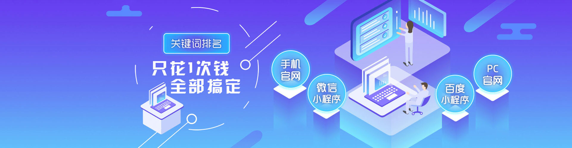 广安知乎信息流